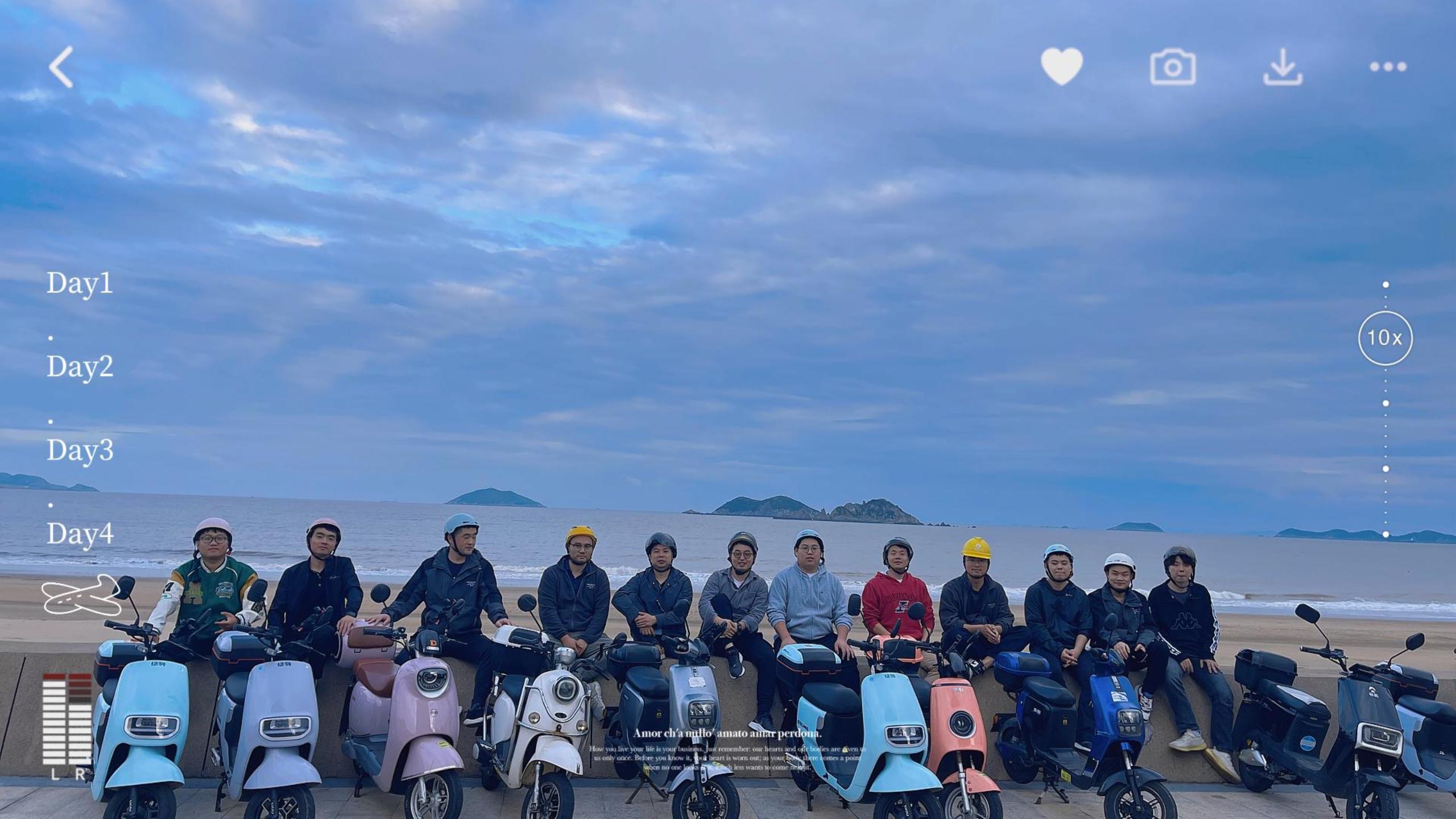 去海边团建咯！