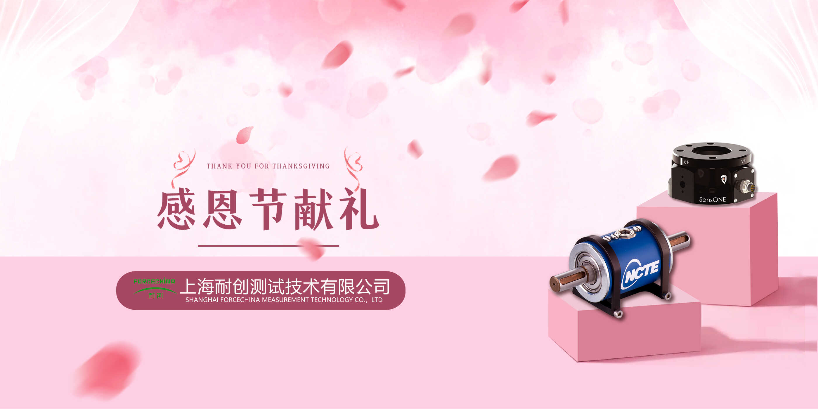 称重系统测量小器件时，减少称重误差的方法