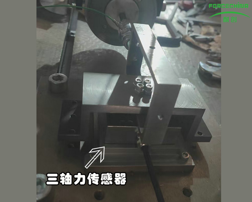 三分力测激振力应用介绍