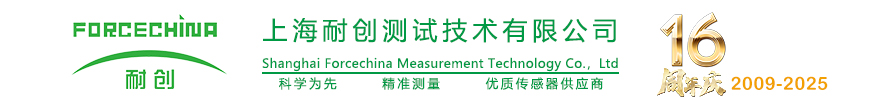 上海耐创测试技术有限公司