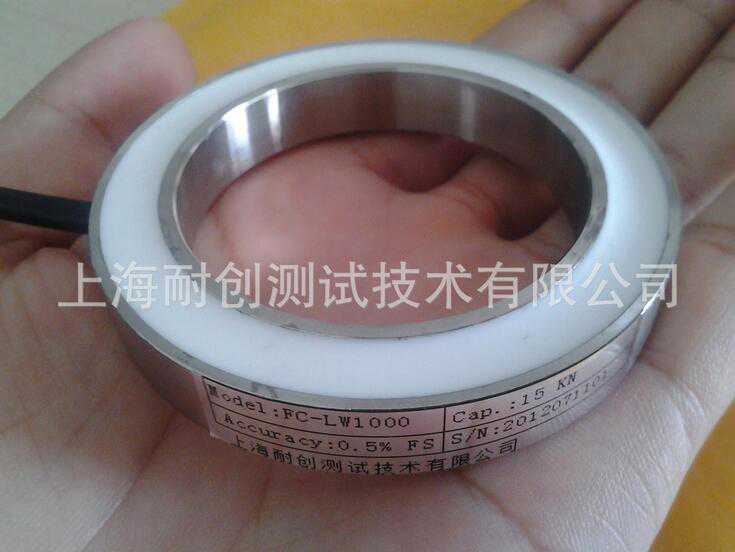 FC-LW环形力测力传感器