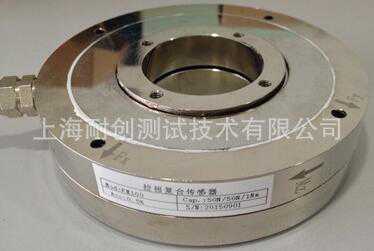 国产拉扭复合测力传感器（FC-FM系列）