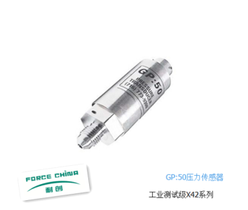 怎么检测压力传感器?